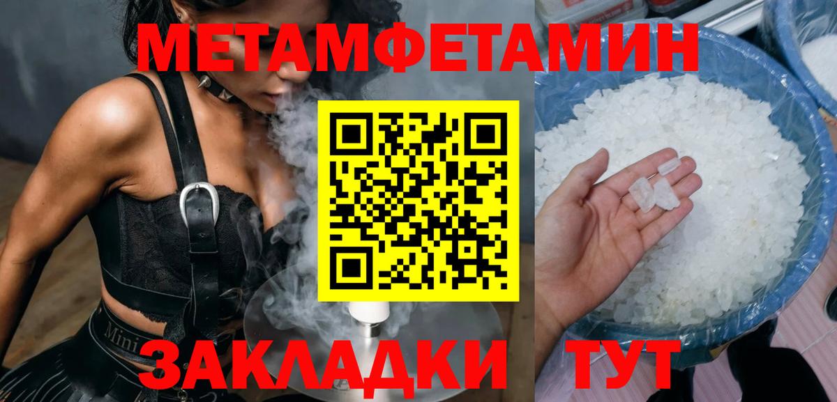 Амфетамин Premium  АМФЕТАМИН  Урус-Мартан  Вход с VPN 