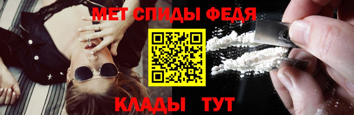 АМФЕТАМИН VHQ Урус-Мартан