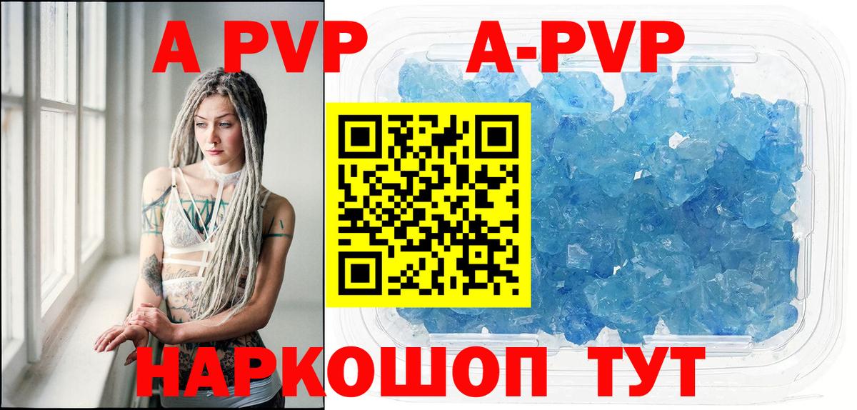 А ПВП крисы CK Урус-Мартан