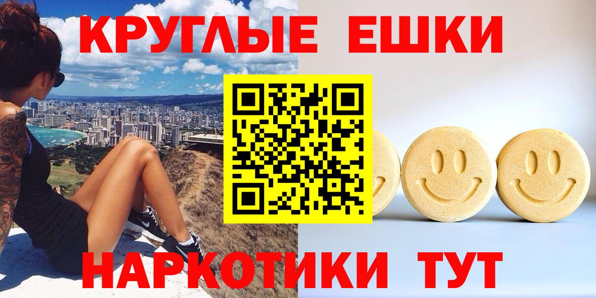 ЭКСТАЗИ Cube  Вход с VPN  Экстази  Урус-Мартан 