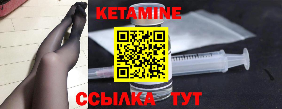 Кетамин ketamine  Вход с VPN  mega   КЕТАМИН ketamine  Урус-Мартан 