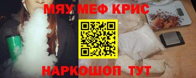соль ск Бугуруслан