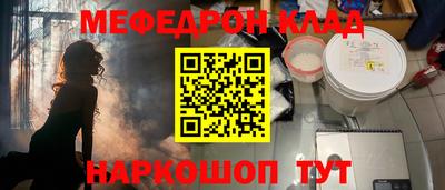 соль ск Бугуруслан