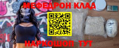 бутират Бузулук
