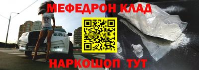 соль ск Бугуруслан