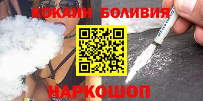 бутират Бузулук