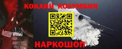 бутират Бузулук