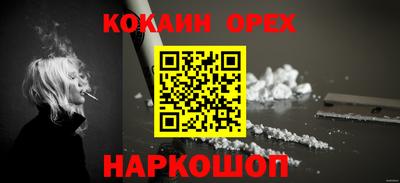 бутират Бузулук