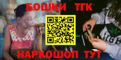соль ск Бугуруслан
