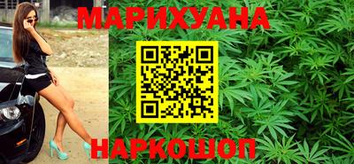 бутират Бузулук