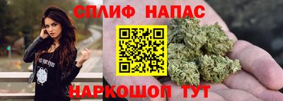 бутират Бузулук