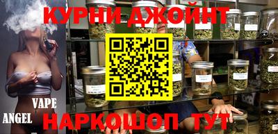 соль ск Бугуруслан