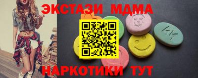 соль ск Бугуруслан