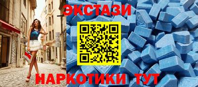 бутират Бузулук
