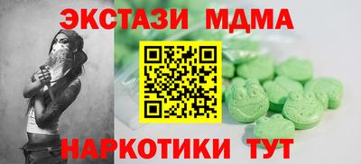 бутират Бузулук