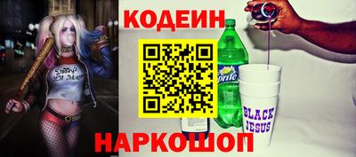 бутират Бузулук