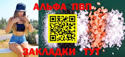 соль ск Бугуруслан