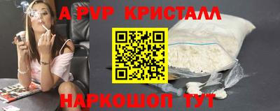 соль ск Бугуруслан