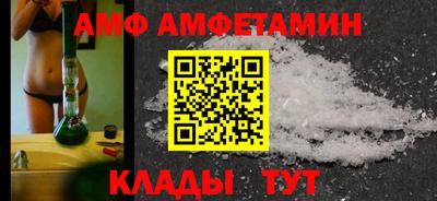 бутират Бузулук