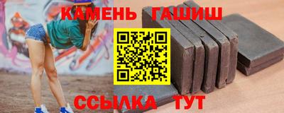 соль ск Бугуруслан
