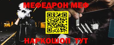 соль ск Бугуруслан