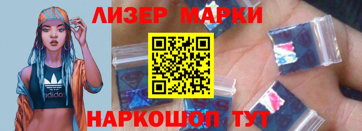 LSD-25 экстази кислота  Вход с VPN  Лсд 25 экстази  Урус-Мартан  Лсд 25 экстази кислота 