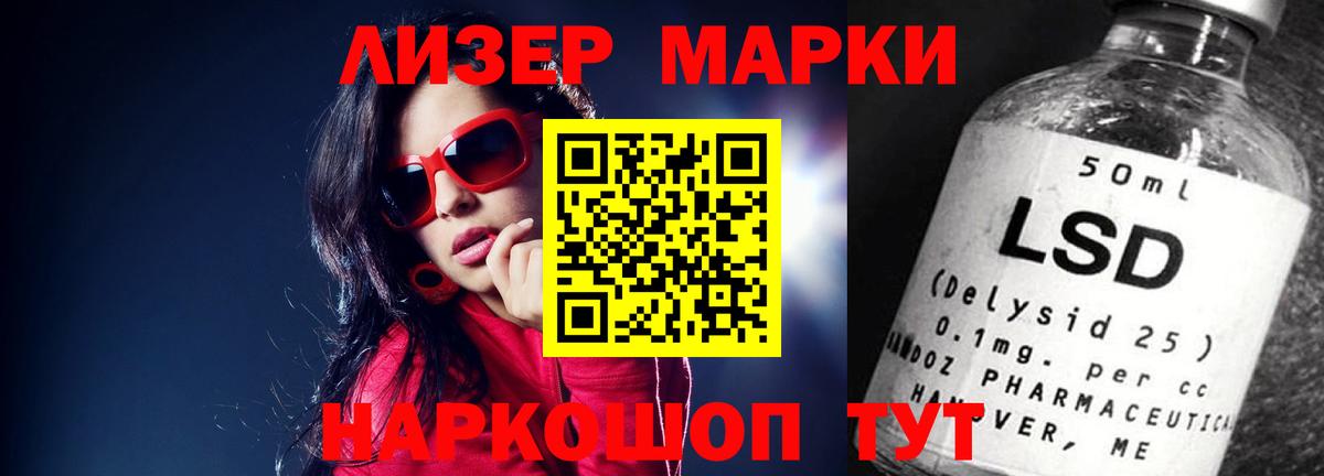 ЛСД экстази ecstasy Урус-Мартан