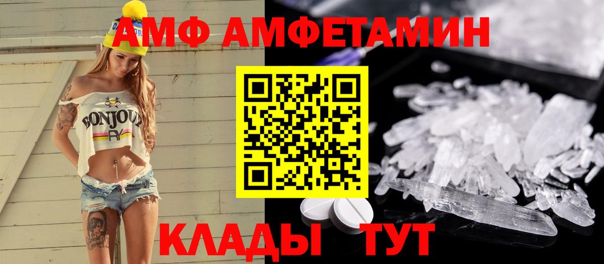 Урус-Мартан  МЕТАМФЕТАМИН Methamphetamine  Вход с VPN 