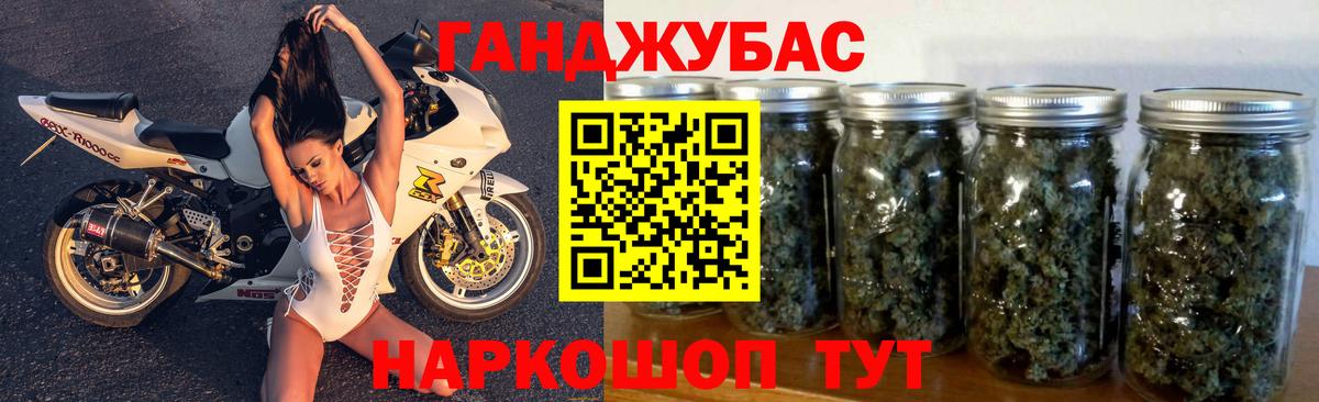 Марихуана ГИДРОПОН  Бошки марихуана MAZAR  Вход с VPN  Урус-Мартан  Канабис план 